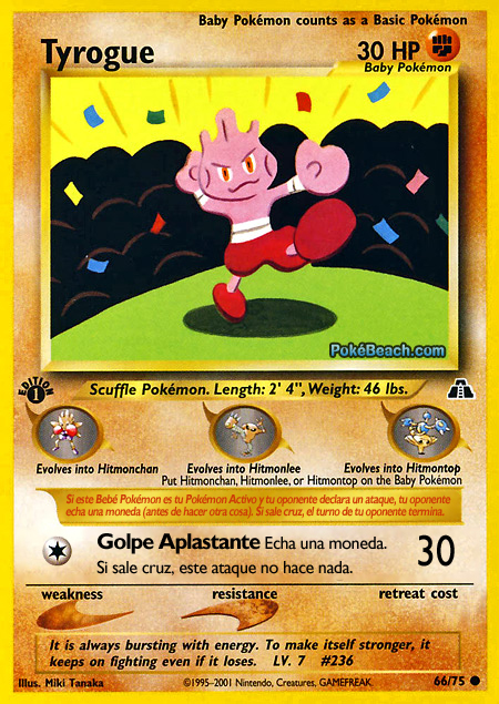 #823#